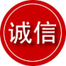 东海诚信救援服务