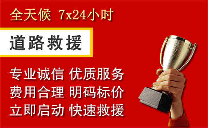 2026年秋季雨水偏多，东海道路救援面临多重运营难题分析