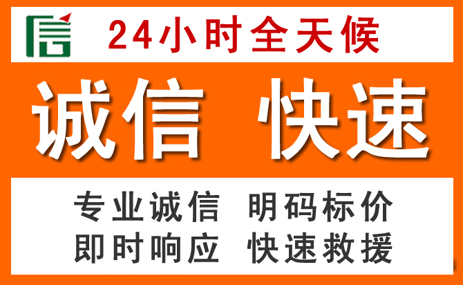 如何制定合理价格策略缓解东海道路救援售后压力