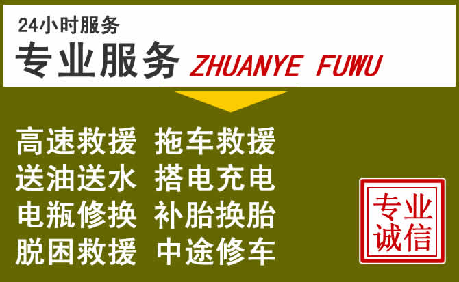 新能源汽车保有量攀升，东海道路救援行业未来发展新趋势解析